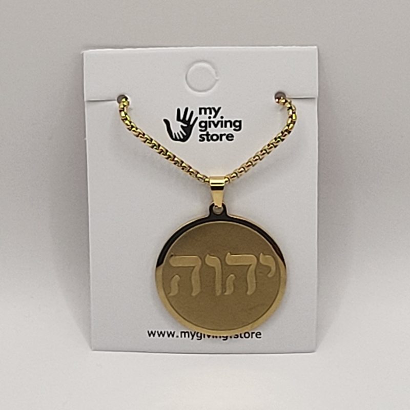 Yahweh Round Pendant Necklace