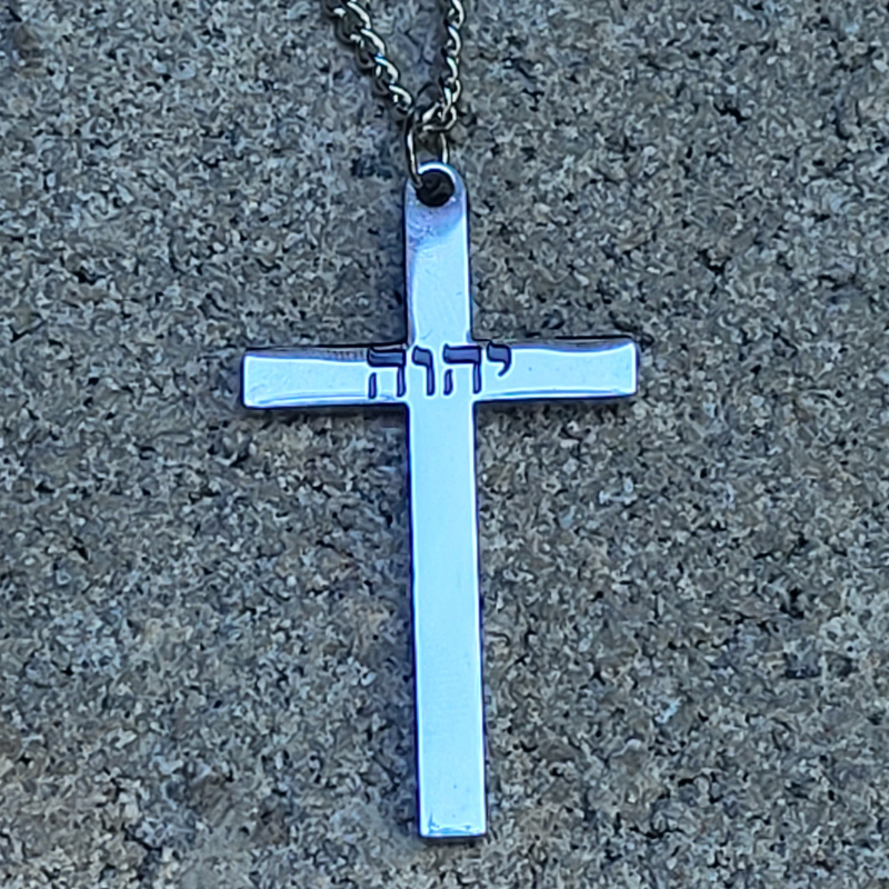 Yahweh Cross Necklace with Hebrew Inscription