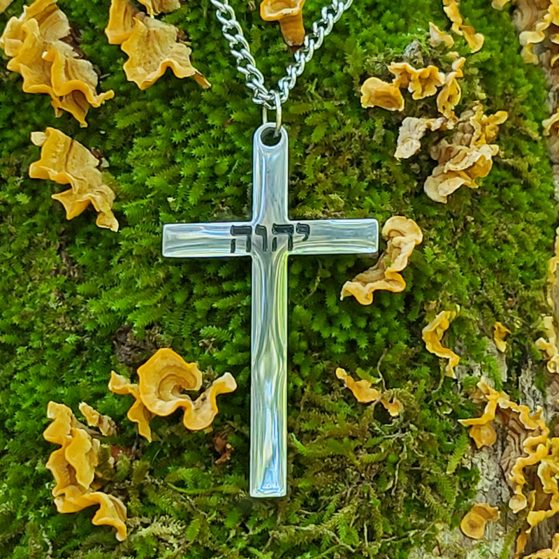 Yahweh Cross Necklace with Hebrew Inscription