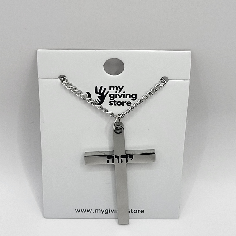 Yahweh Cross Necklace with Hebrew Inscription