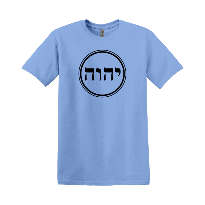 Yahweh (Hebrew Letters) T-shirt