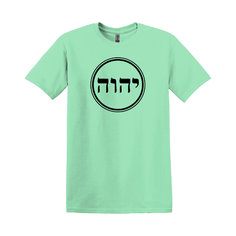 Yahweh (Hebrew Letters) T-shirt