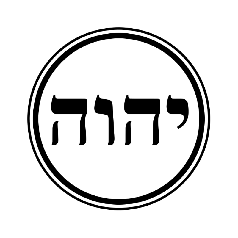 Yhwh Lettering Yahweh (Hebrew Letters) T-shirt – My Giving Store
