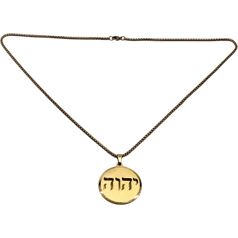 My Giving Store gold pendant necklace with engraved Hebrew script 'Yahweh' on a round polished surface.