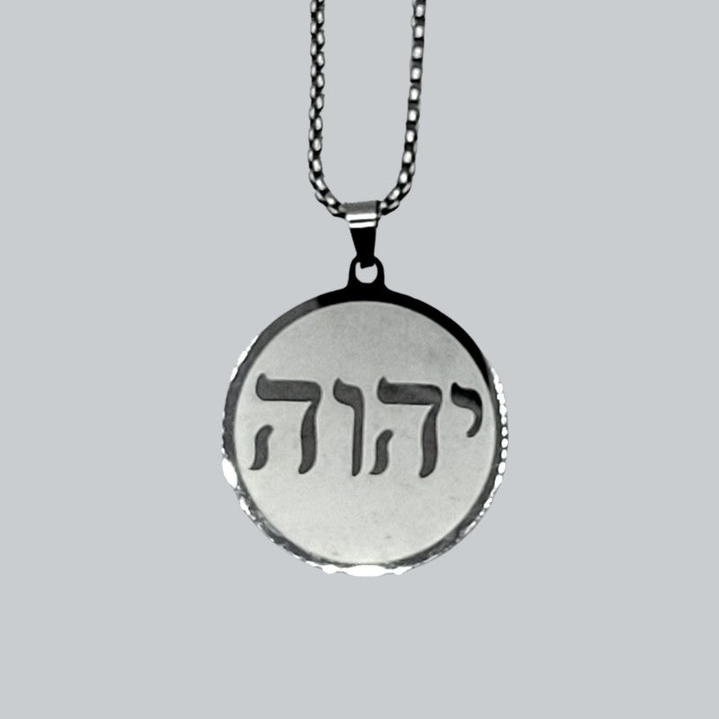My Giving Store round pendant necklace with Hebrew script for Yahweh, stainless steel or gold finish.